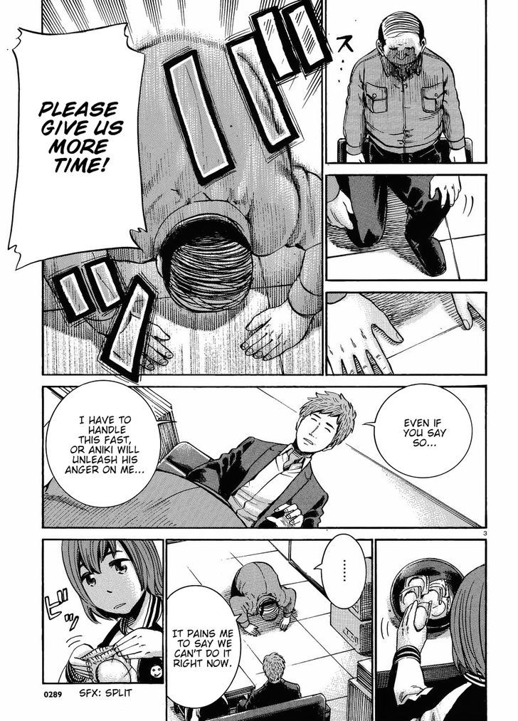 Hinamatsuri - Vol.4 Chapter 18 : A Debt Collection Rhapsody