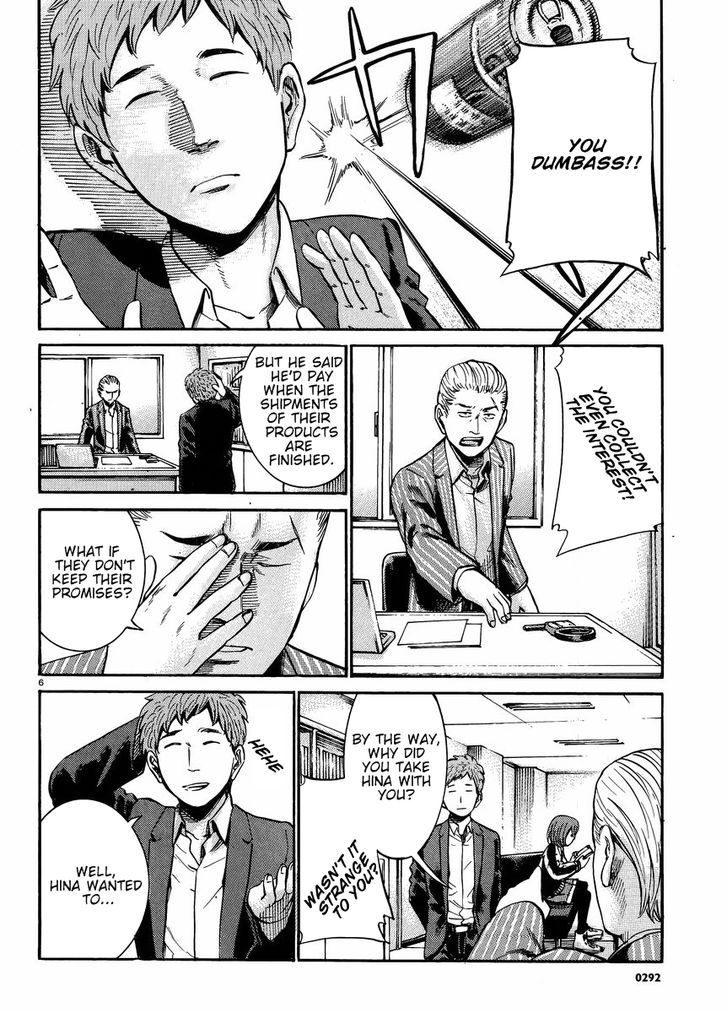 Hinamatsuri - Vol.4 Chapter 18 : A Debt Collection Rhapsody