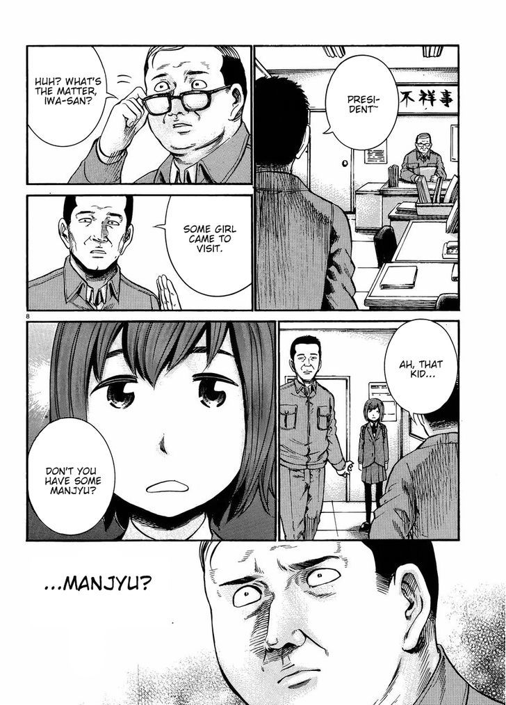 Hinamatsuri - Vol.4 Chapter 18 : A Debt Collection Rhapsody