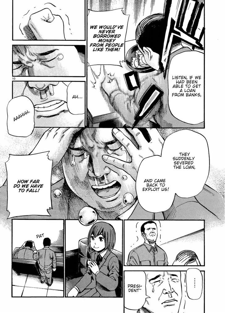 Hinamatsuri - Vol.4 Chapter 18 : A Debt Collection Rhapsody