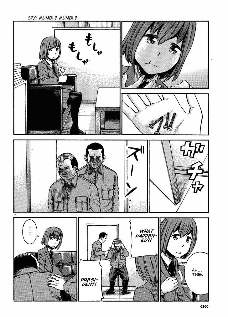 Hinamatsuri - Vol.4 Chapter 18 : A Debt Collection Rhapsody