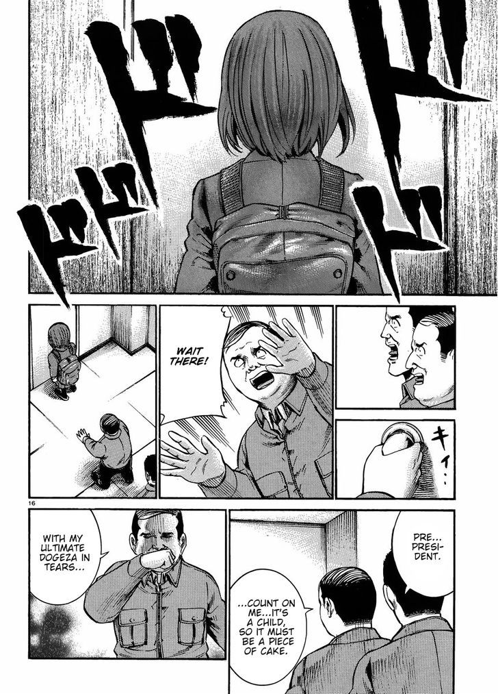 Hinamatsuri - Vol.4 Chapter 18 : A Debt Collection Rhapsody