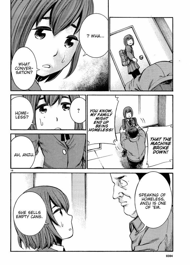 Hinamatsuri - Vol.4 Chapter 18 : A Debt Collection Rhapsody