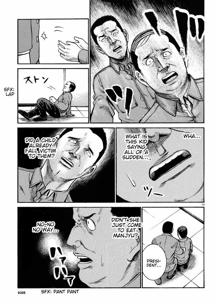 Hinamatsuri - Vol.4 Chapter 18 : A Debt Collection Rhapsody