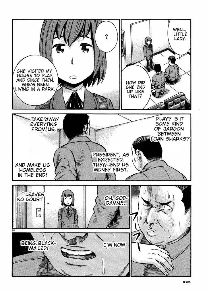 Hinamatsuri - Vol.4 Chapter 18 : A Debt Collection Rhapsody