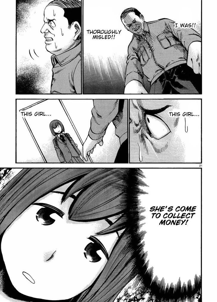 Hinamatsuri - Vol.4 Chapter 18 : A Debt Collection Rhapsody