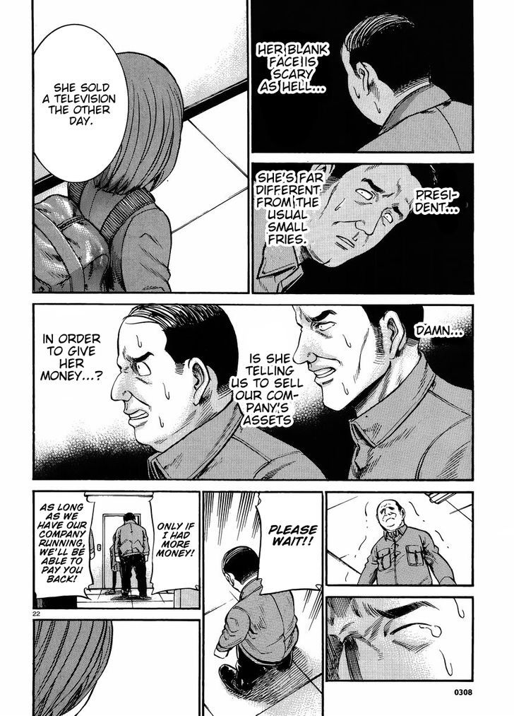 Hinamatsuri - Vol.4 Chapter 18 : A Debt Collection Rhapsody