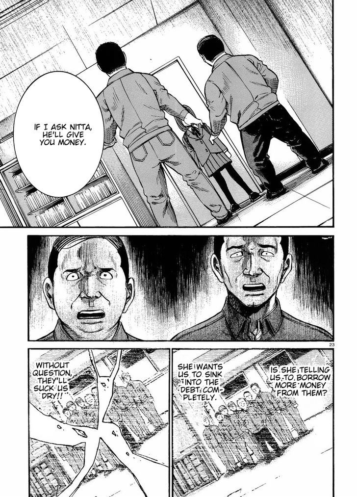 Hinamatsuri - Vol.4 Chapter 18 : A Debt Collection Rhapsody