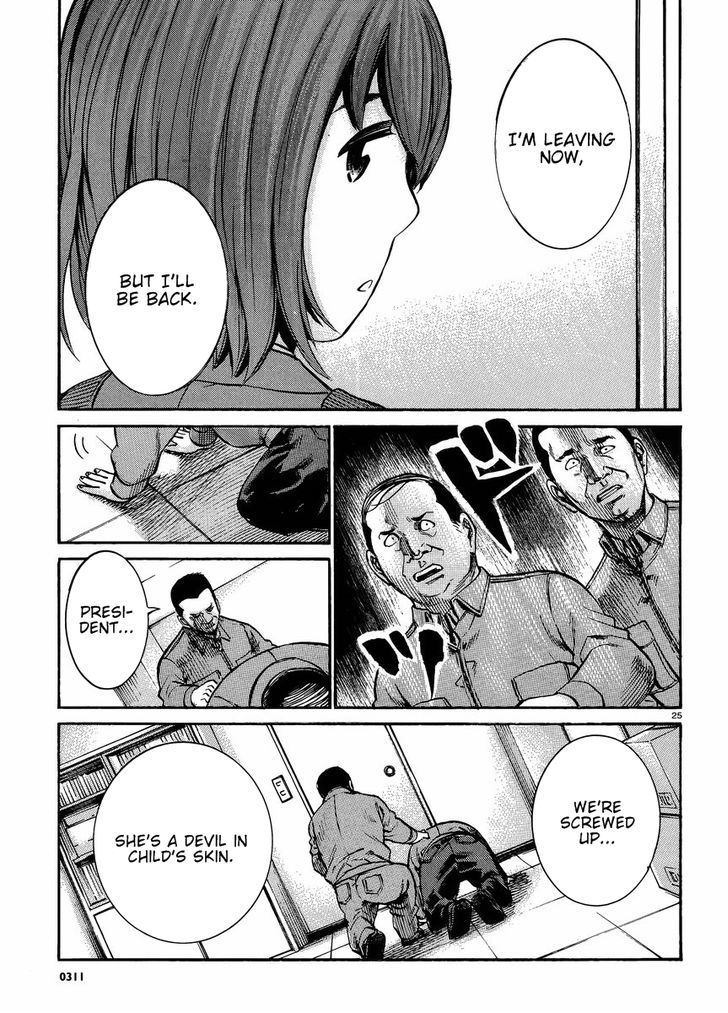 Hinamatsuri - Vol.4 Chapter 18 : A Debt Collection Rhapsody