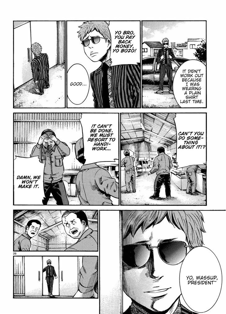 Hinamatsuri - Vol.4 Chapter 18 : A Debt Collection Rhapsody