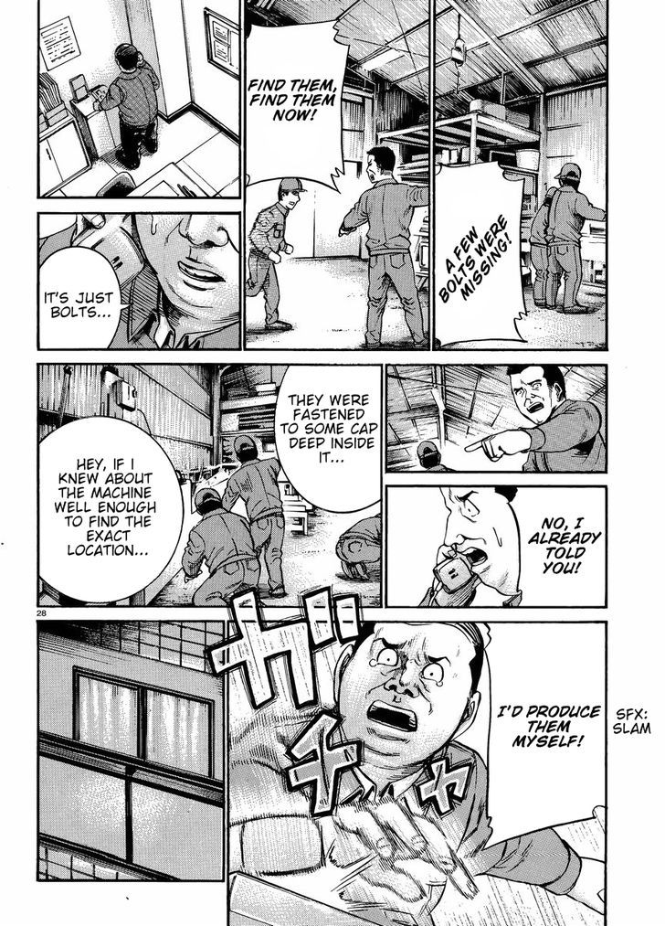 Hinamatsuri - Vol.4 Chapter 18 : A Debt Collection Rhapsody