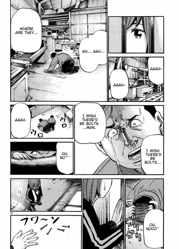 Hinamatsuri - Vol.4 Chapter 18 : A Debt Collection Rhapsody