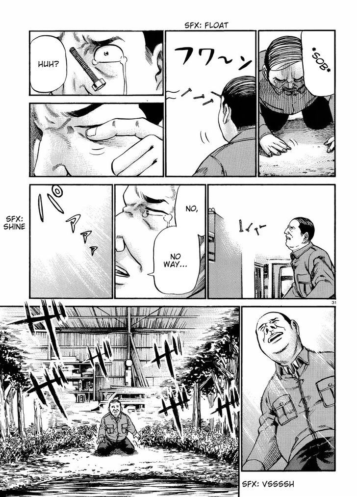 Hinamatsuri - Vol.4 Chapter 18 : A Debt Collection Rhapsody