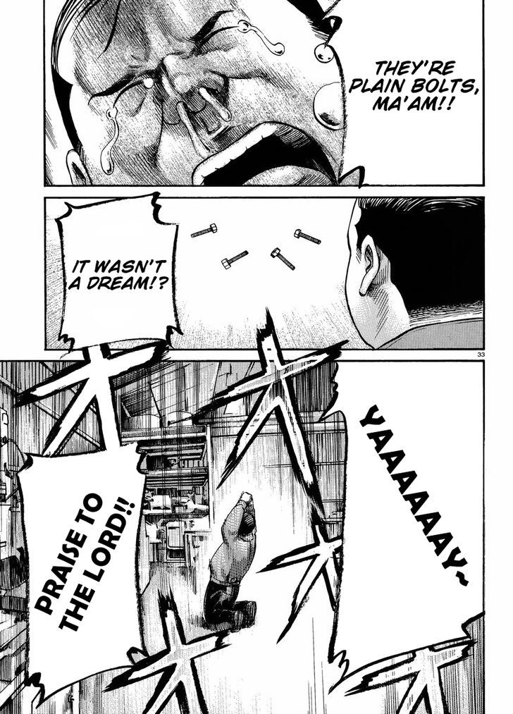 Hinamatsuri - Vol.4 Chapter 18 : A Debt Collection Rhapsody