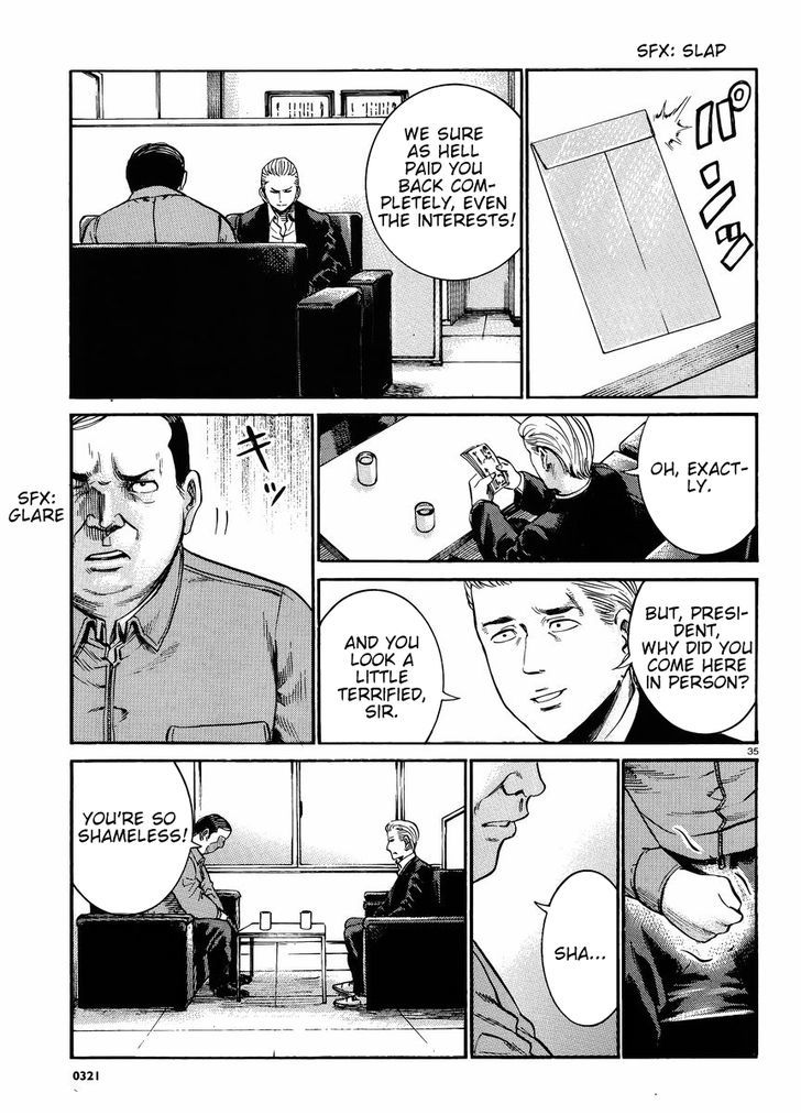 Hinamatsuri - Vol.4 Chapter 18 : A Debt Collection Rhapsody