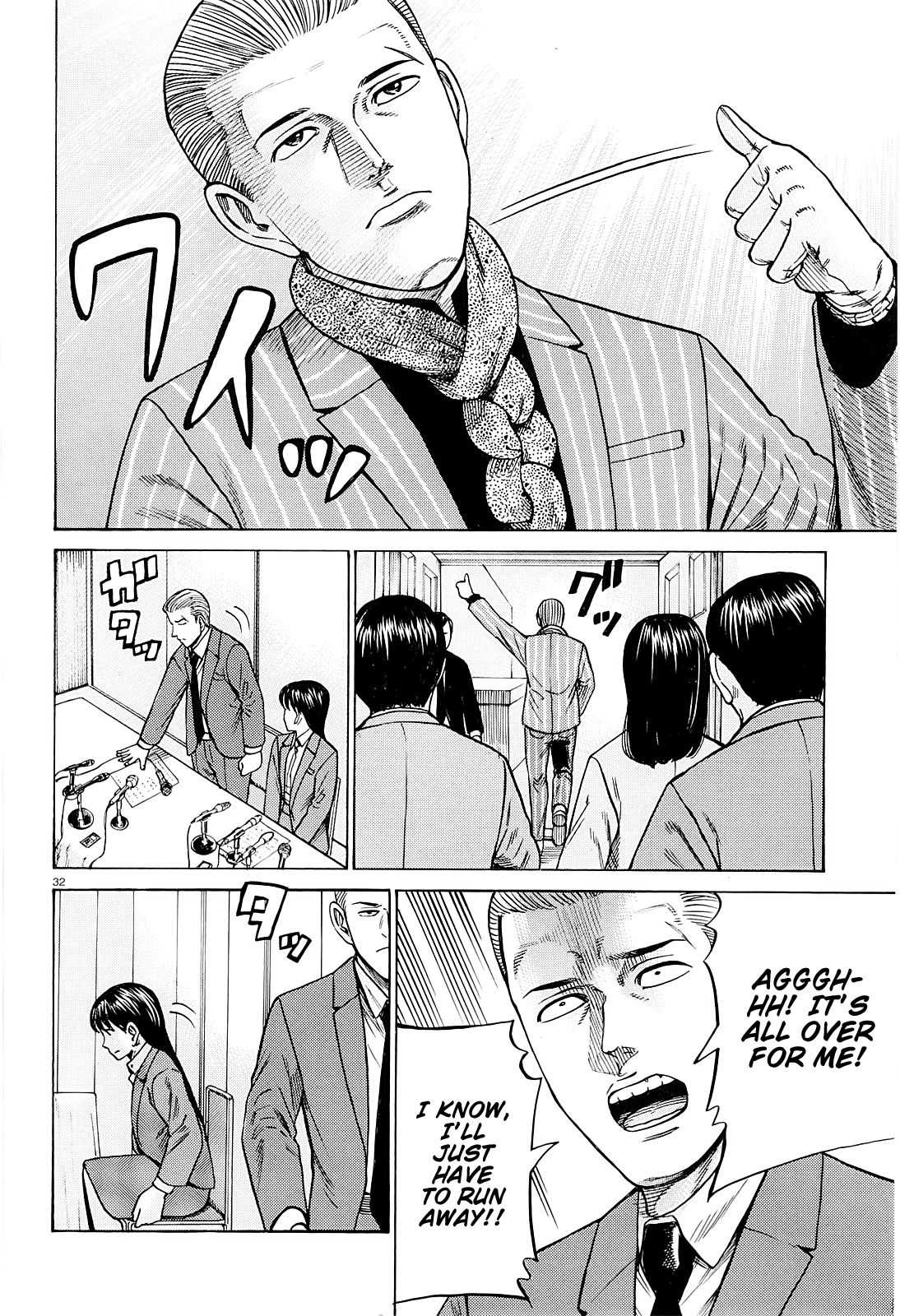 Hinamatsuri - Chapter 94: A Woman Indulging In Money, Power, And Status.