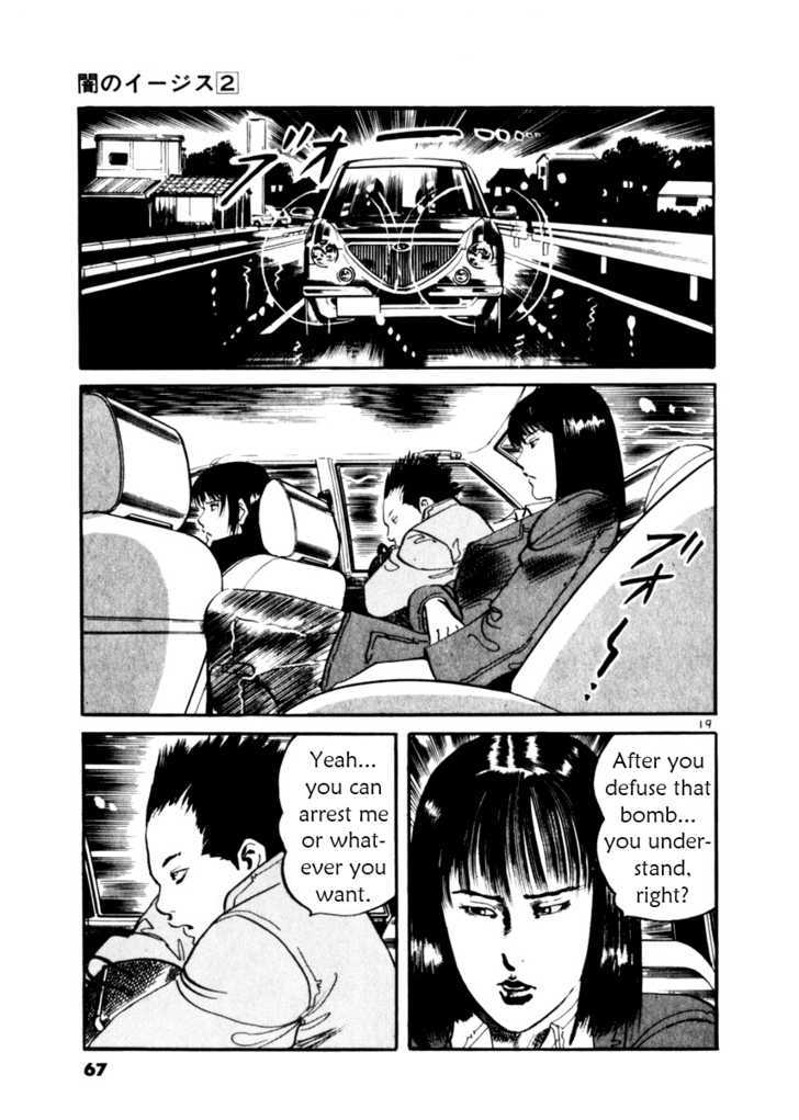 Yami No Aegis - Vol.2 Chapter 11 : Night Runners 3