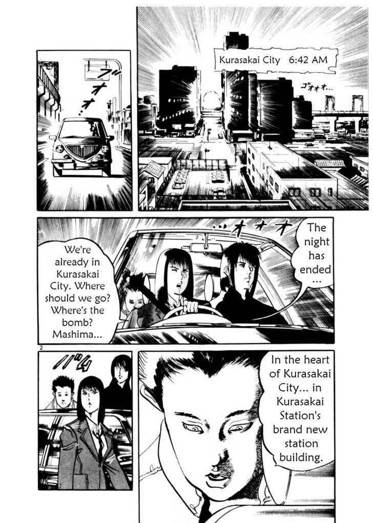 Yami No Aegis - Vol.2 Chapter 12 : Night Runners 4