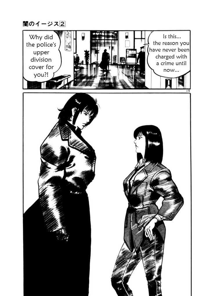 Yami No Aegis - Vol.2 Chapter 12 : Night Runners 4