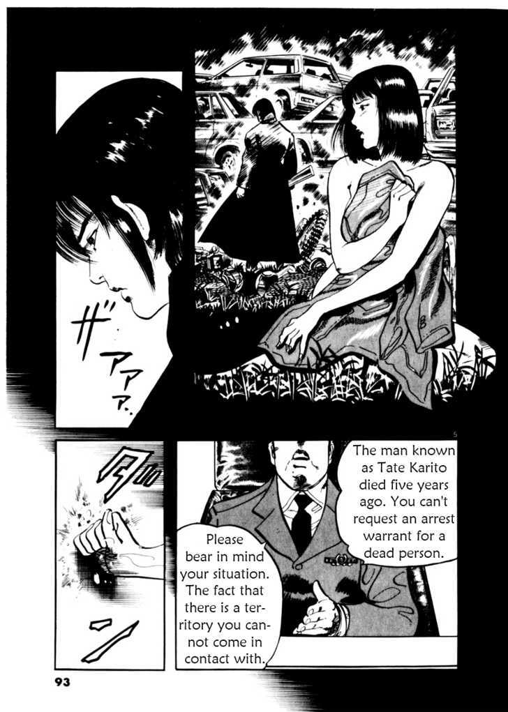 Yami No Aegis - Vol.2 Chapter 13 : Cracked Woman 1