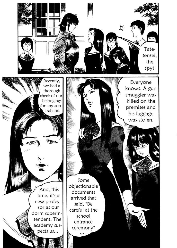 Yami No Aegis - Vol.3 Chapter 24 : Behind The Mask 2