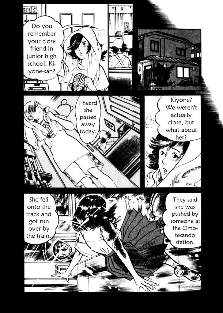 Yami No Aegis - Vol.4 Chapter 34 : Blade In The Dark 1