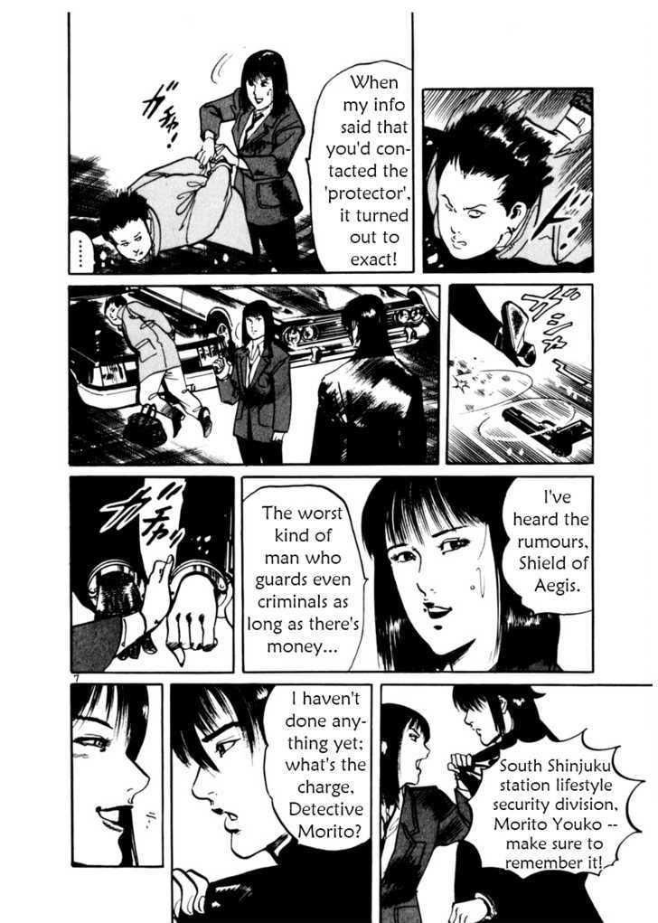 Yami No Aegis - Vol.2 Chapter 9 : Night Runners 1