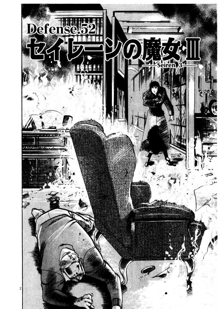 Yami No Aegis - Vol.6 Chapter 52 : Seiren 3