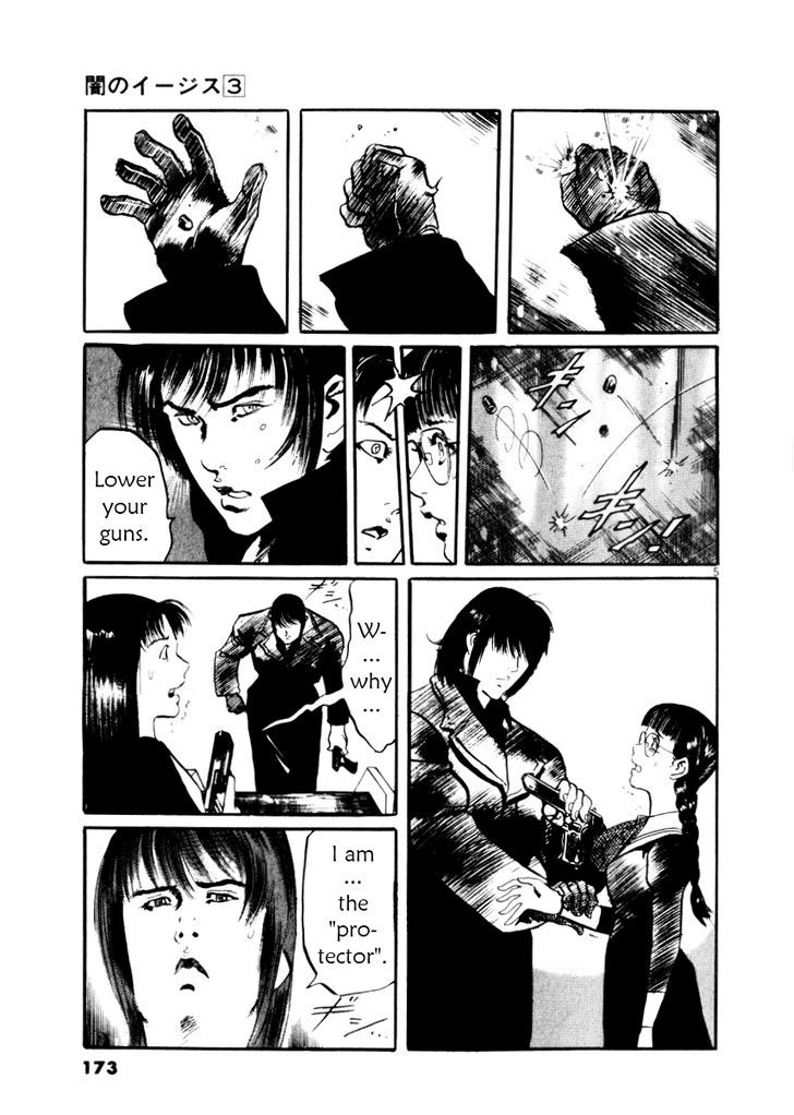 Yami No Aegis - Vol.3 Chapter 27 : Behind The Mask 5