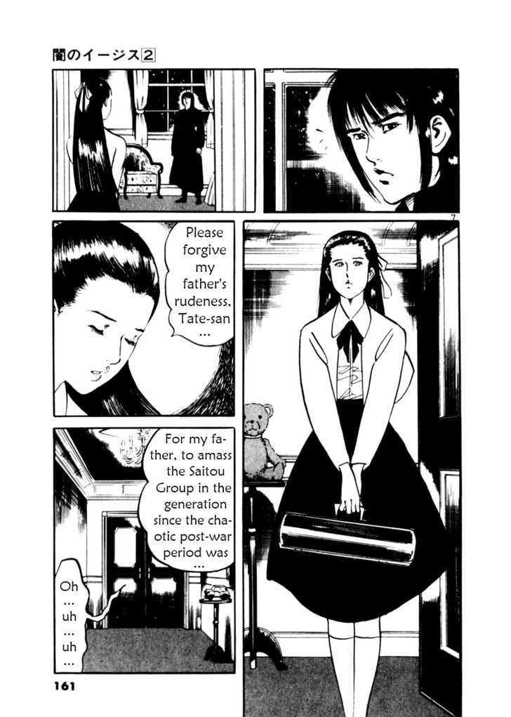 Yami No Aegis - Vol.2 Chapter 16 : Ashes To Ashes 2