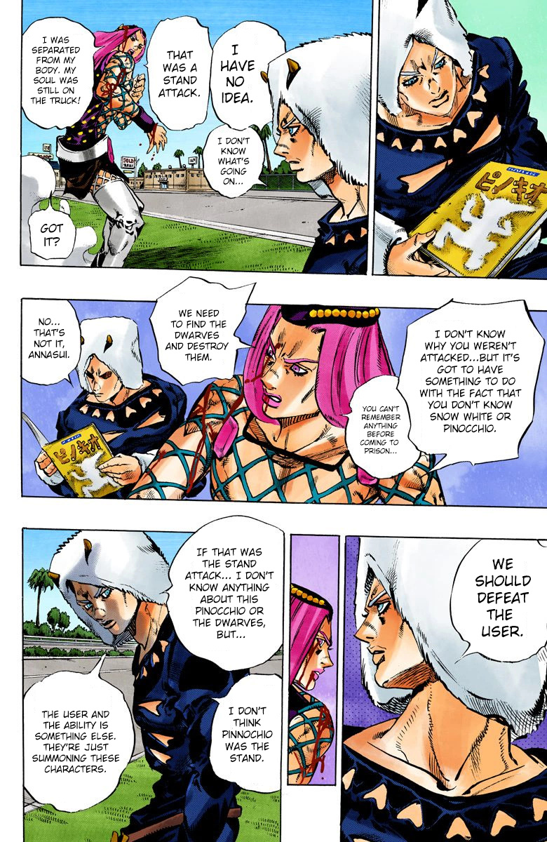 Jojo's Bizarre Adventure Part 6 - Stone Ocean - Vol.12 Chapter 106: Bohemian Rhapsody Part 3