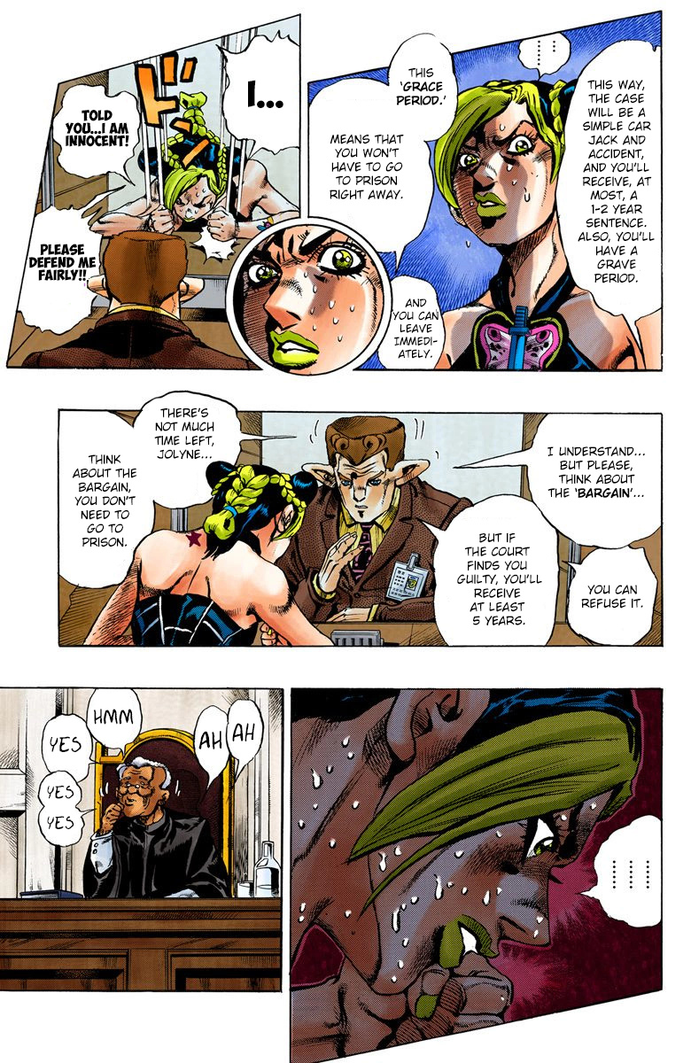 Jojo's Bizarre Adventure Part 6 - Stone Ocean - Vol.1 Chapter 2: Stone Ocean Part 2