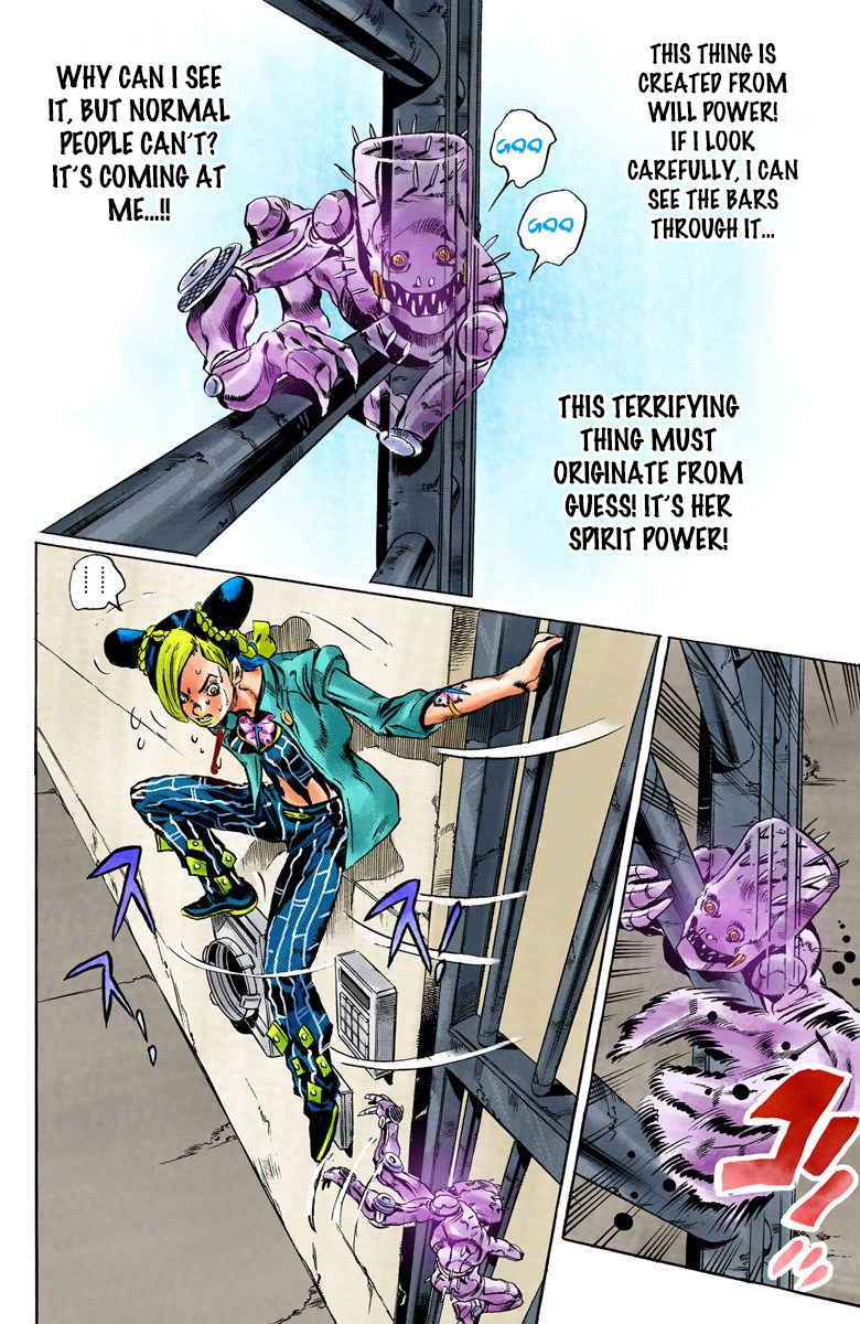 Jojo's Bizarre Adventure Part 6 - Stone Ocean - Vol.1 Chapter 8: Stone Free Part 1