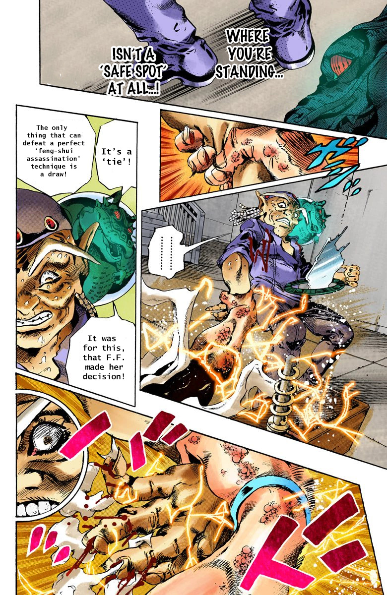 Jojo's Bizarre Adventure Part 6 - Stone Ocean - Vol.9 Chapter 73: Burn, Dragons S Dream! Part 6