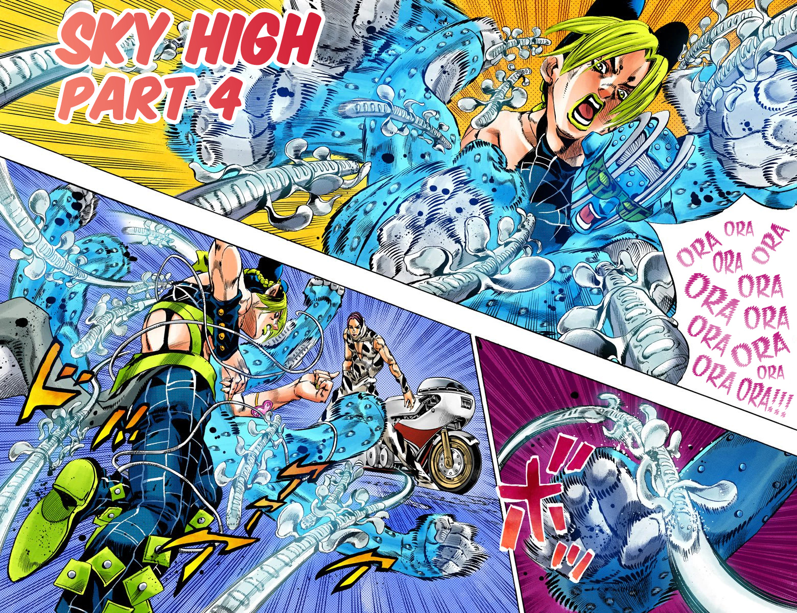 Jojo's Bizarre Adventure Part 6 - Stone Ocean - Vol.13 Chapter 115: Sky High Part 4