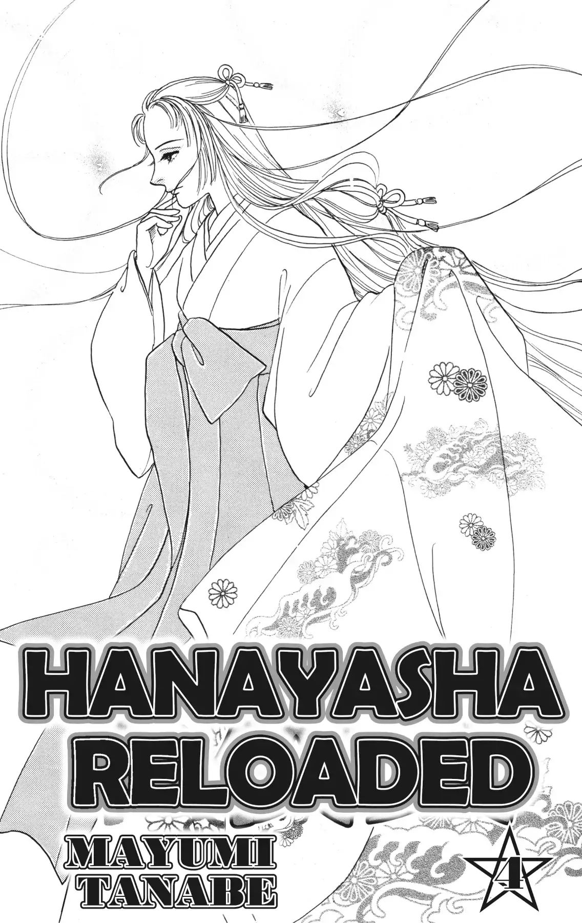 Hanayasha Reloaded - Vol.4 Peach Illusion