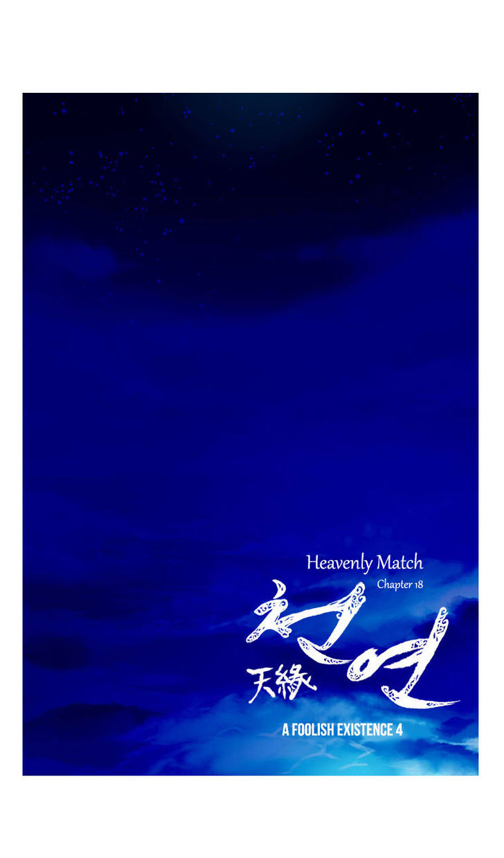 Heavenly Match - Chapter 18 : A Foolish Existence 4