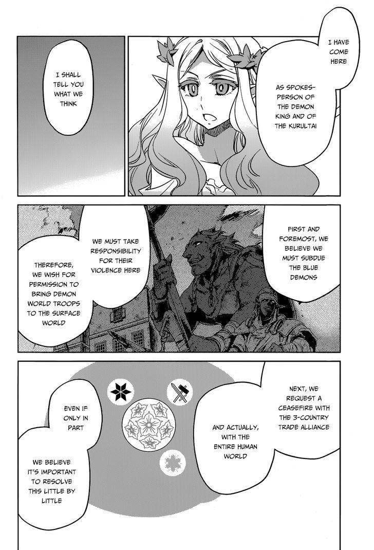 Maoyuu Maou Yuusha - - Chapter 36 : I Want To See Beyond The Horizon