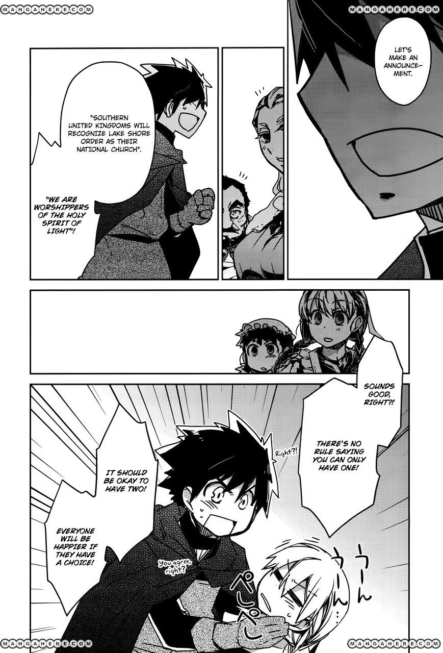 Maoyuu Maou Yuusha - - Chapter 15 : As A Start