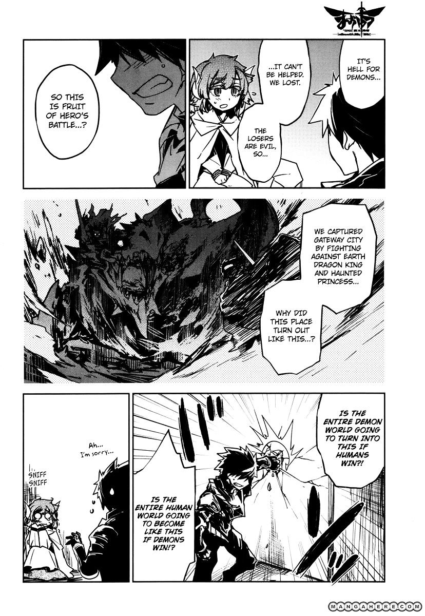 Maoyuu Maou Yuusha - - Chapter 7 : The World's Full Of Things I Don't Know