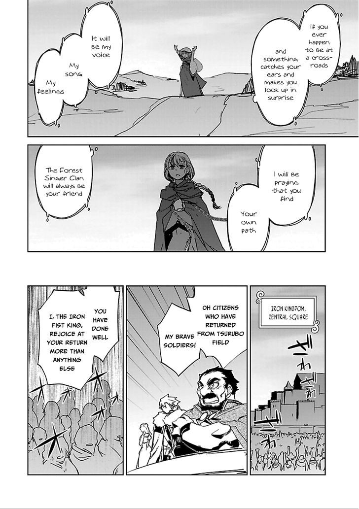 Maoyuu Maou Yuusha - - Chapter 39 : You Should Save Them In Your Own Way