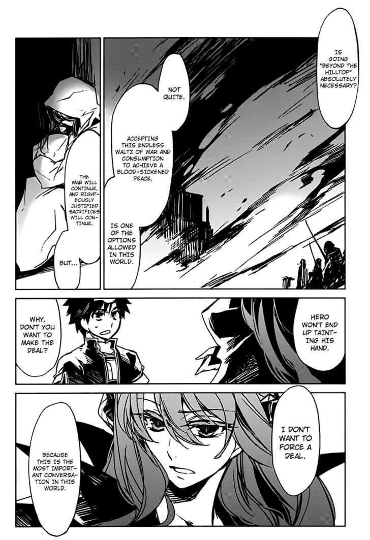 Maoyuu Maou Yuusha - - Chapter 1 : Become Mine, Hero!