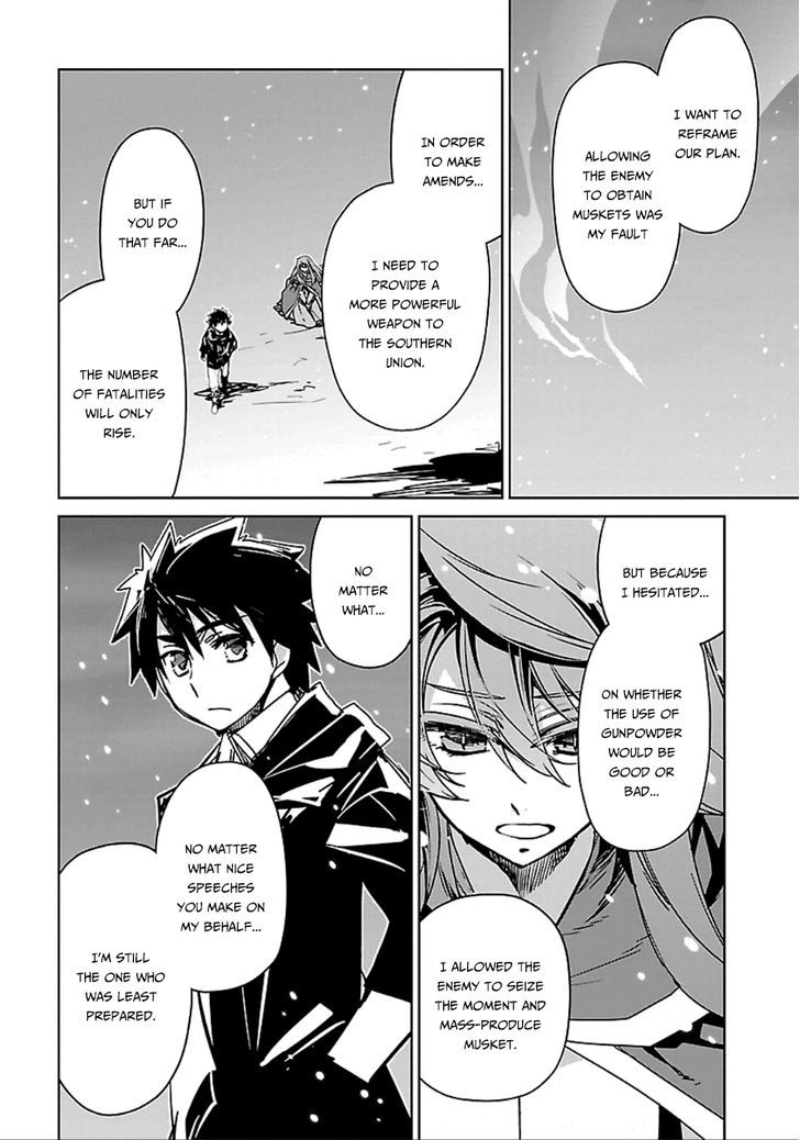 Maoyuu Maou Yuusha - - Chapter 40 : We Really Can’t Afford To Lose After All