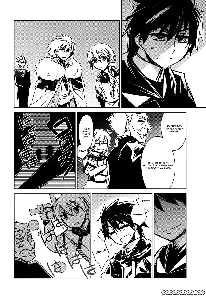 Maoyuu Maou Yuusha - - Chapter 18 : Hero... Is Needed