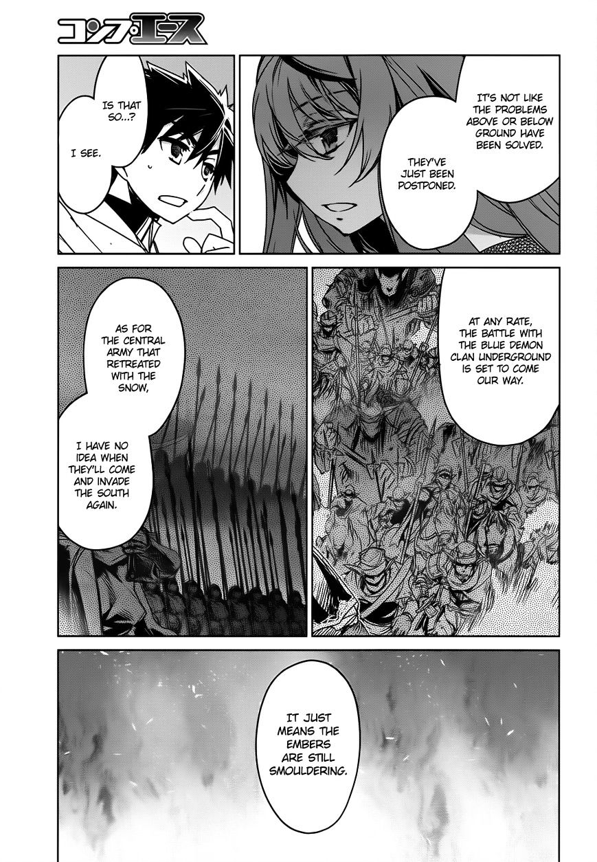 Maoyuu Maou Yuusha - - Chapter 34 : Humans Have Been Surrounded By The World Since They Were Born