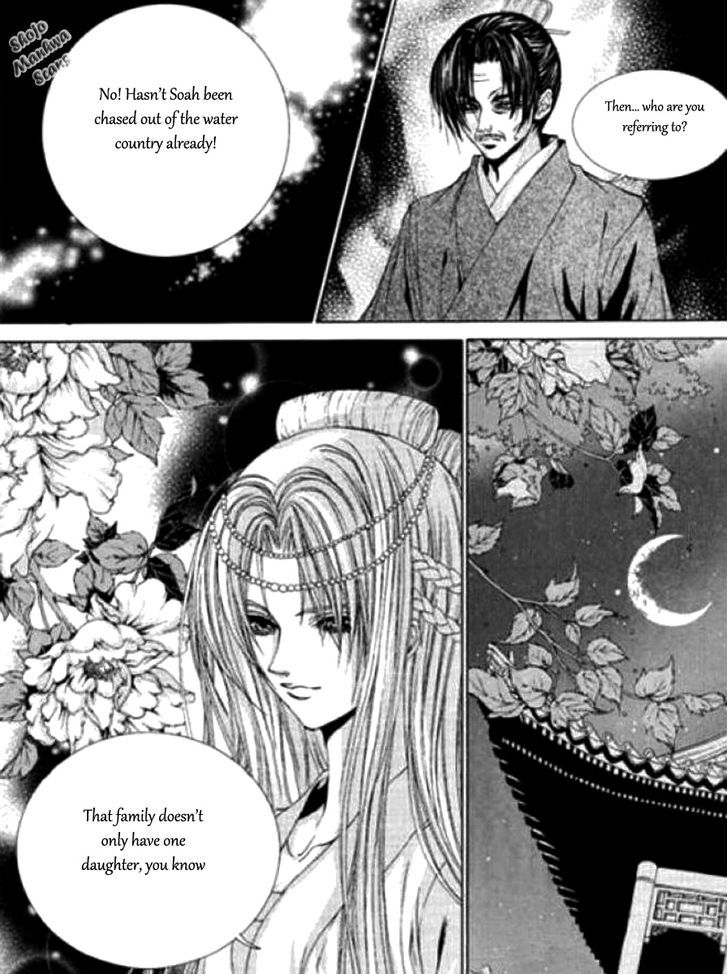 The Bride Of The Water God - Vol.17 Chapter 120