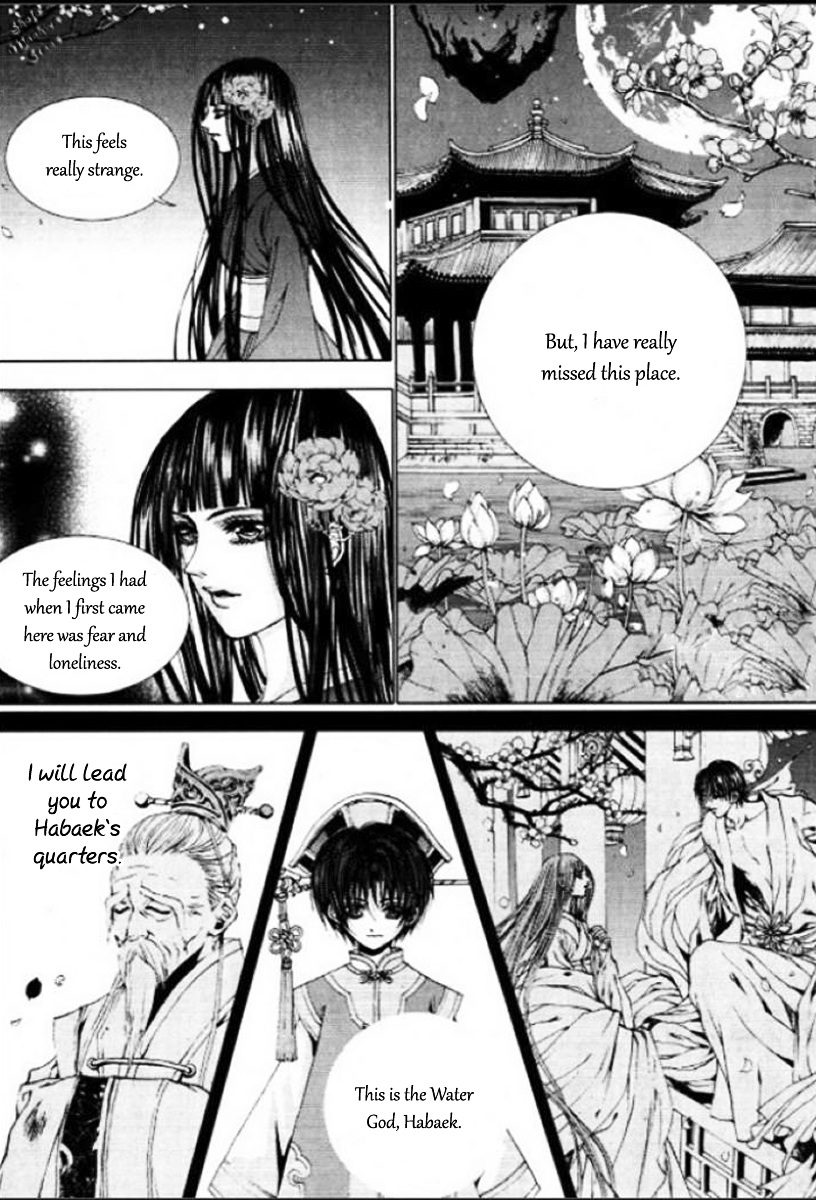 The Bride Of The Water God - Vol.18 Chapter 129