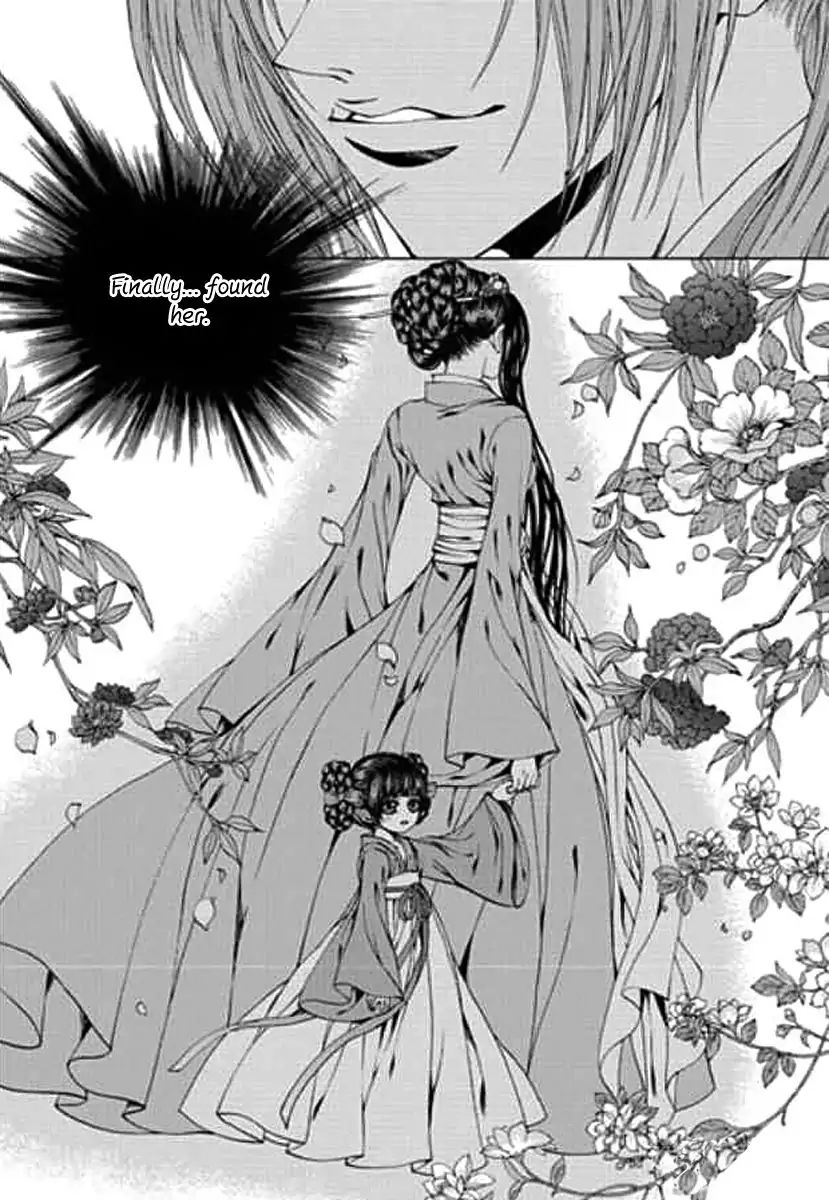 The Bride Of The Water God - Chapter 151