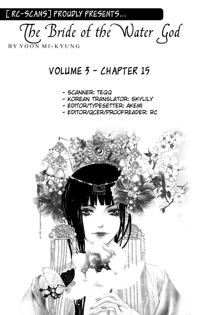 The Bride Of The Water God - Vol.3 Chapter 15