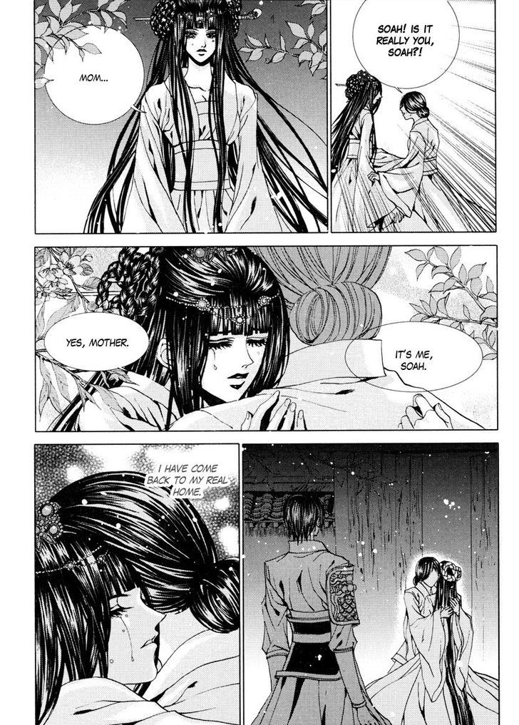 The Bride Of The Water God - Vol.14 Chapter 103